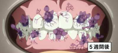 These mushroom-looking
things will start - Penguin Highway