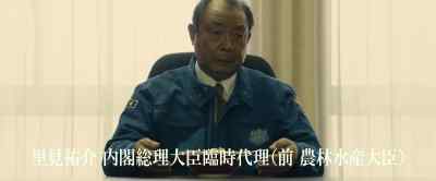These noodles are gone - Shin Godzilla