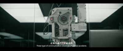 These type of communication
could cause serious accidents - The Wandering Earth II