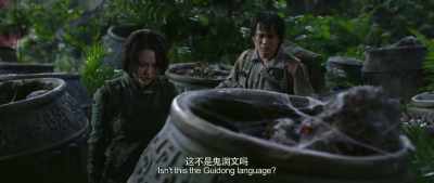 They were going to use
the chains to escape - Mojin: The Worm Valley