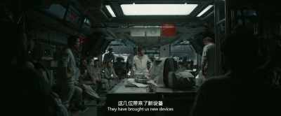 They have brought us new devices - The Wandering Earth II