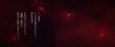 They have come to be called "ghouls," - Tokyo Ghoul