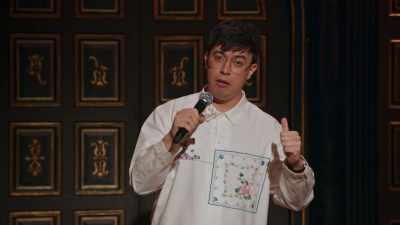 They had no doggone clue - Phil Wang: Wang in There, Baby!