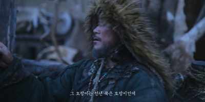 They say that
this tiger is 1,000 years old. - Kingdom: Ashin of the North