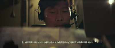  think Seongmu Airfield will be better. - Emergency Declaration