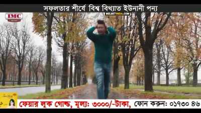 Third, predicting that I will beat you
and control yourself. - Ala Vaikunthapurramuloo