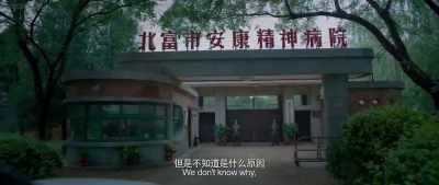Thirty years ago, - Mojin: The Worm Valley