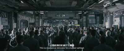 This is a mechanical detonator
for a nuclear warhead. - The Wandering Earth II