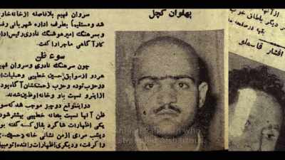 This was a very important element in the coup - Coup 53
