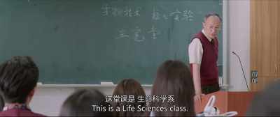 This is an applied biology course - Love The Way You Are