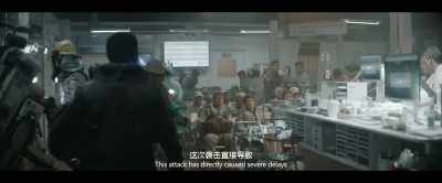 This attack has directly caused severe delays - The Wandering Earth II