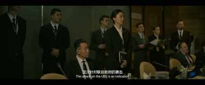 This attack on the UEG is an indication - The Wandering Earth II