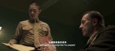 This brochure has a brief introduction,
and here's a transcript that I've prepared. - Ip Man 4: The Finale