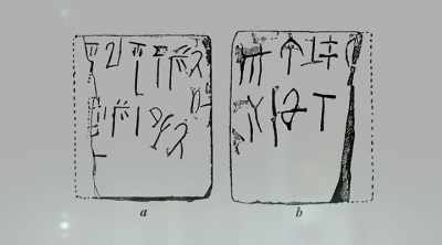 This bronze axe
actually had symbology - Strangest Things
