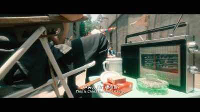 This is China National Radio. - My People, My Country