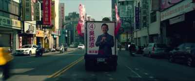 This is congressional candidate
Ming-Tian Wu's campaign bus, - Classmates Minus