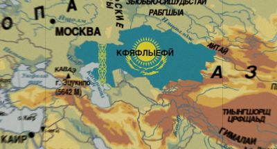 This my country of Kazakhstan - Borat: Cultural Learnings of America for Make Benefit Glorious Nation of Kazakhstan