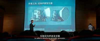 This device is called a "directional acoustic generator."
[Criminal tool: directional acoustic generator] - The Devotion of Suspect X