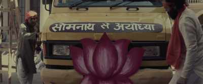 "This fake world cannot be trusted." - Main Atal Hoon