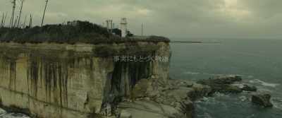 "This film is based on a true story." - Fukushima 50