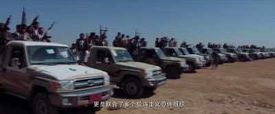 This group, Zaka,
has been spreading terrorism - Operation Red Sea
