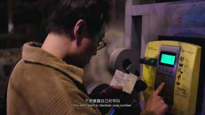 This is Gu Yunlai.
Do you want to speak to me? - The Shadowless Tower