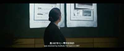 This image - The Wandering Earth II