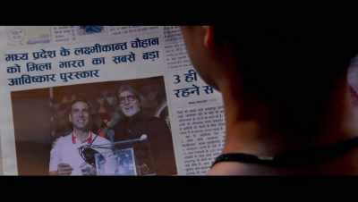 This machine... giving pad...
2 rupees. - Pad Man