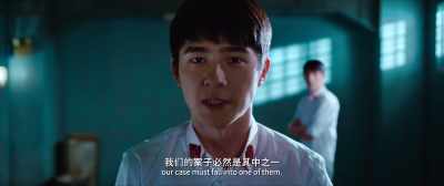 This means - Detective Chinatown 3