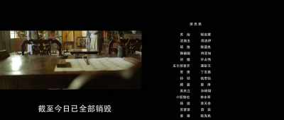 This month, more than
10,000 boxes of opium were seized, - Drunken Master Su Qier