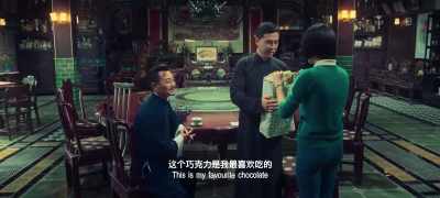 This is my favorite chocolate.
Your son will love it, too. - Ip Man 4: The Finale