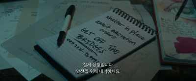 This is not a drill.
Evacuate immediately. - A Quiet Place: Day One
