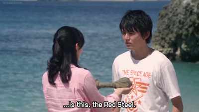 This red steel - Ultraman Geed the Movie: Connect! The Wishes!!