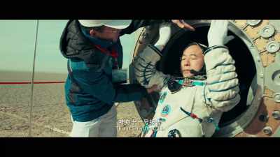  This is Shenzhou 11. - My People, My Country