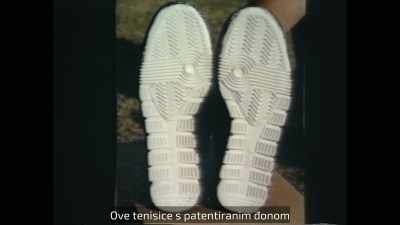 This shoe,
which has a US patent on the sole, - Night Stalker: The Hunt for a Serial Killer