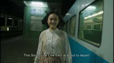 This South-Link Line train is about to depart. - The Bold, the Corrupt and the Beautiful
