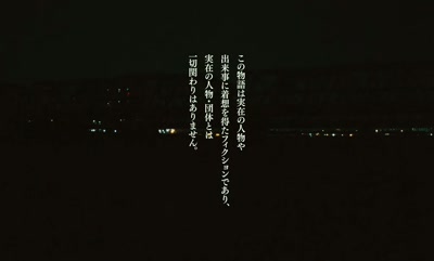 This story was inspired
by real people and events. - Small, Slow But Steady