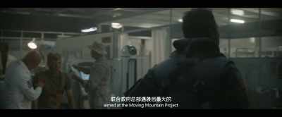This is the largest terrorist attack - The Wandering Earth II