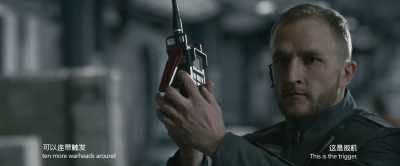 - This is the trigger.
- ten more warheads around - The Wandering Earth II