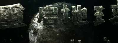This unprecedented disaster - Restart the Earth