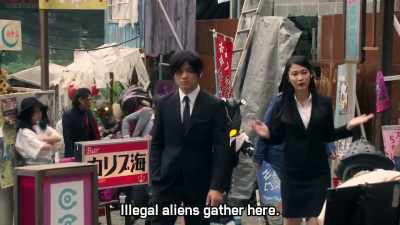 This is where illegal aliens
gather secretively. - Ultraman Geed the Movie: Connect! The Wishes!!