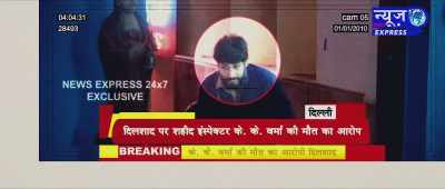 This is where the operation
to arrest Dilshad was carried out. - Batla House