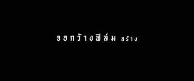 This year the association
overseeing the examination - Bad Genius