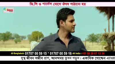 "This is your story" - Maharshi