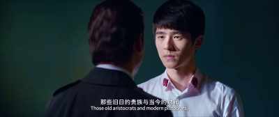 Those old aristocrats and modern plutocrats, - Detective Chinatown 3