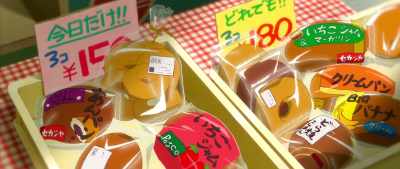 THREE FOR 150 YEN
THREE FOR 180 YEN - Fortune Favors Lady Nikuko