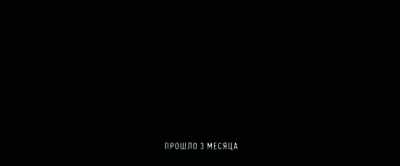 THREE MONTHS LATER - Chernobyl: Abyss