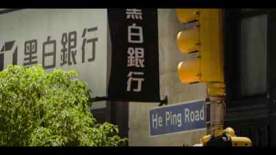 [thunder rumbling] - Interior Chinatown