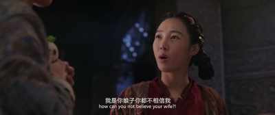 Tianyin, - Monster Hunt 2