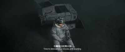 Time to detonation: 2 minutes and counting. - The Wandering Earth II
